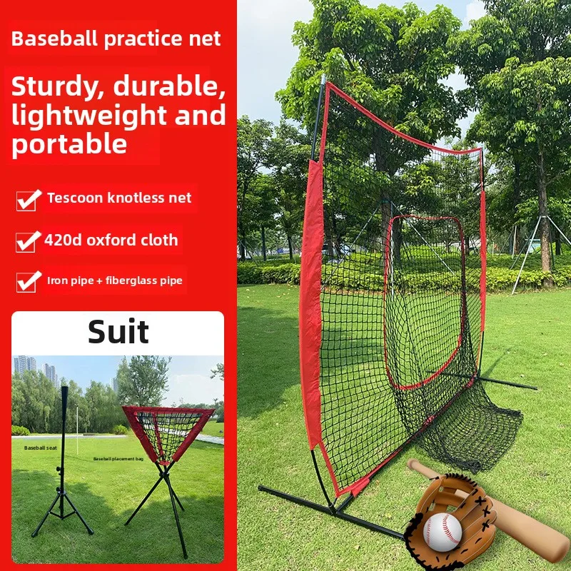 Portable 7x7 Baseball Softball Training Net, Indoor Outdoor Practice Rebounder, Blocking Features, Nylon, Black