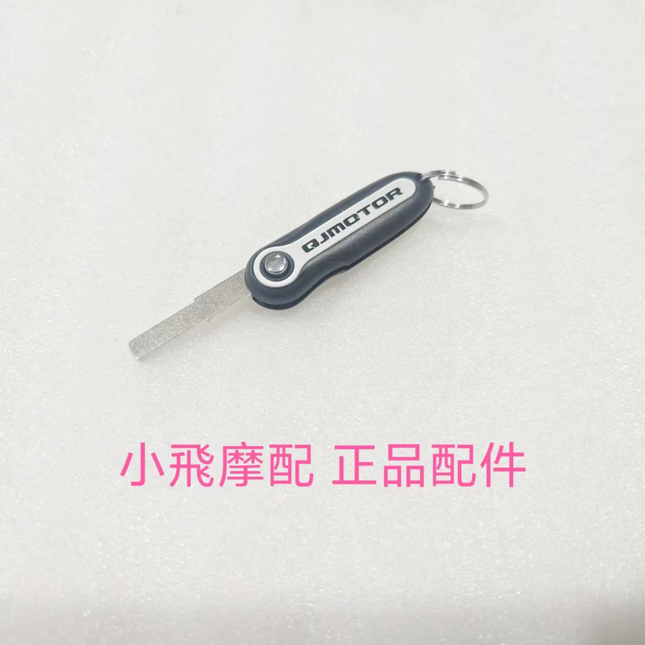 

For QJMOTOR SRK800RR Accessories SRK 800RR QJMOTOR SRK 800 RR Key Hair Embryo Start Switch