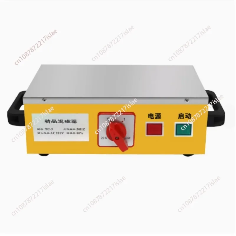 Metal Mold Demagnetizer TC-4 Powerful Demagnetizer Plane Demagnetization Desktop Degausser High-Power Super Powerful Type