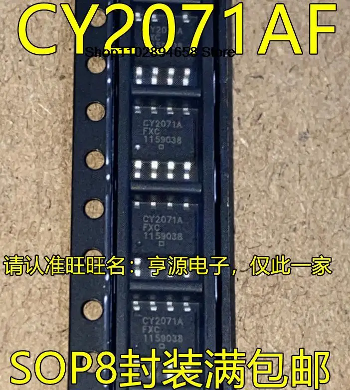 5PCS   CY2071AF SOP8 CY2071AFXC 8