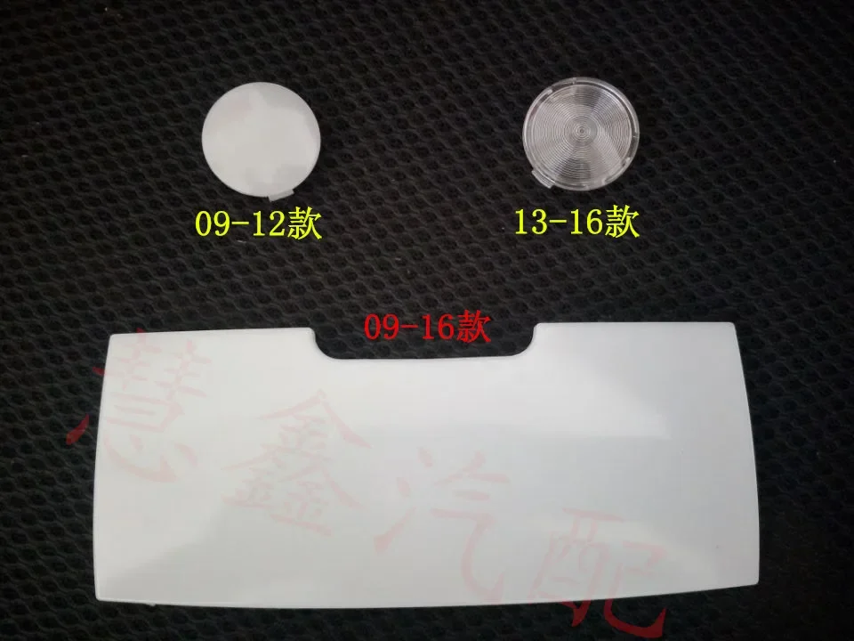 For Audi A4L B8 B9 Q5 A5 Car Interior Ceiling Light Cover Dome Light Cover Reading Light Cover