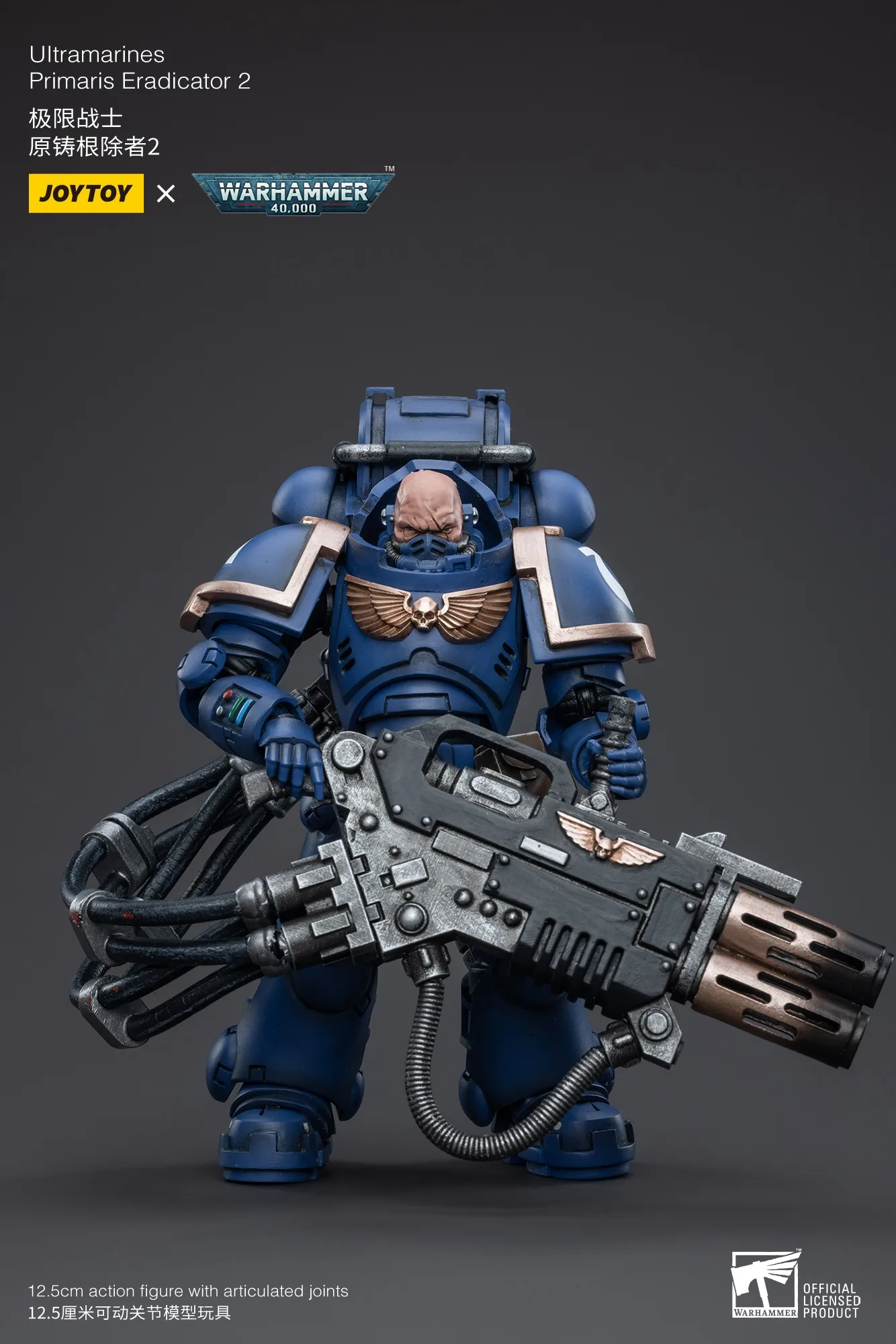 JOYTOY Warhammer 1/18 عمل الشكل Ultramarines Primaris Eradicator2 لعبة مجسمة الصبي الهدايا 3.75 بوصة #2