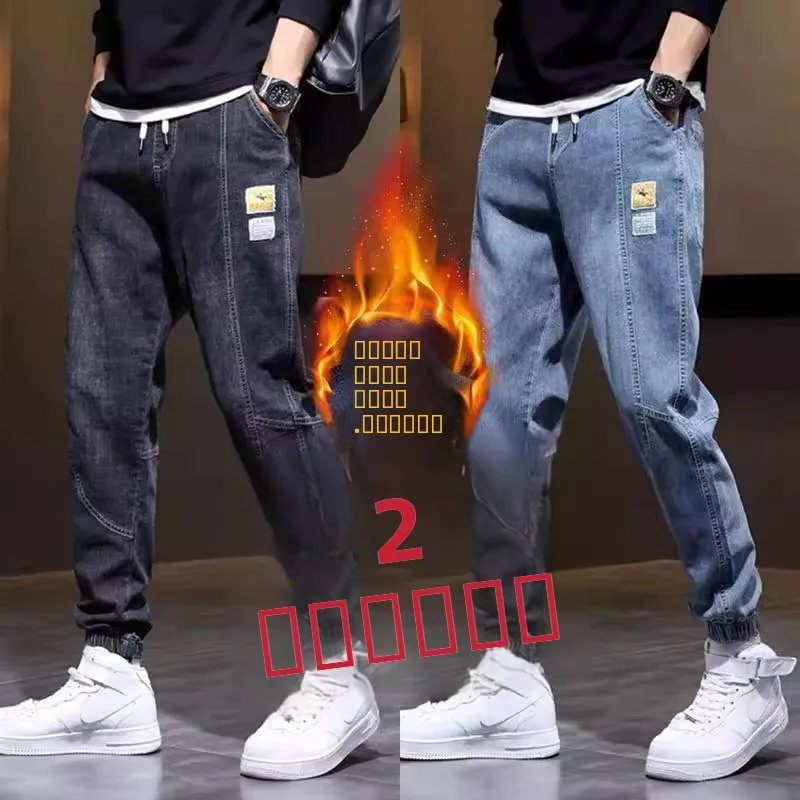 

Мужские утепленные джинсовые рабочие брюки на флисовой подкладке, осенне-зимние, устойчивые к износу и грязи, большие размеры, эластичные, для работы.