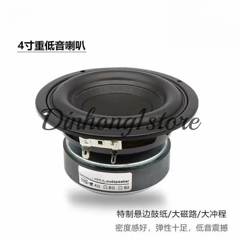 4 Inch Woofer Subwoofer Speaker Unit 4ohm 40W Polymer Cap Long Stroke Rubber For Computer Multimedia Speaker Upgrade 1PC