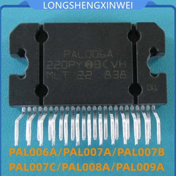 1PCS PAL006A 007A 007B 007C PAL008A 009A 009B Original Car Power Amplifier IC Car Audio Power Amplifier Chip