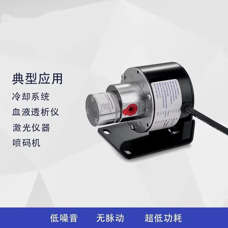 

Suitable for micro gear pump FS203D hydraulic oil pump and small self-priming oil pump