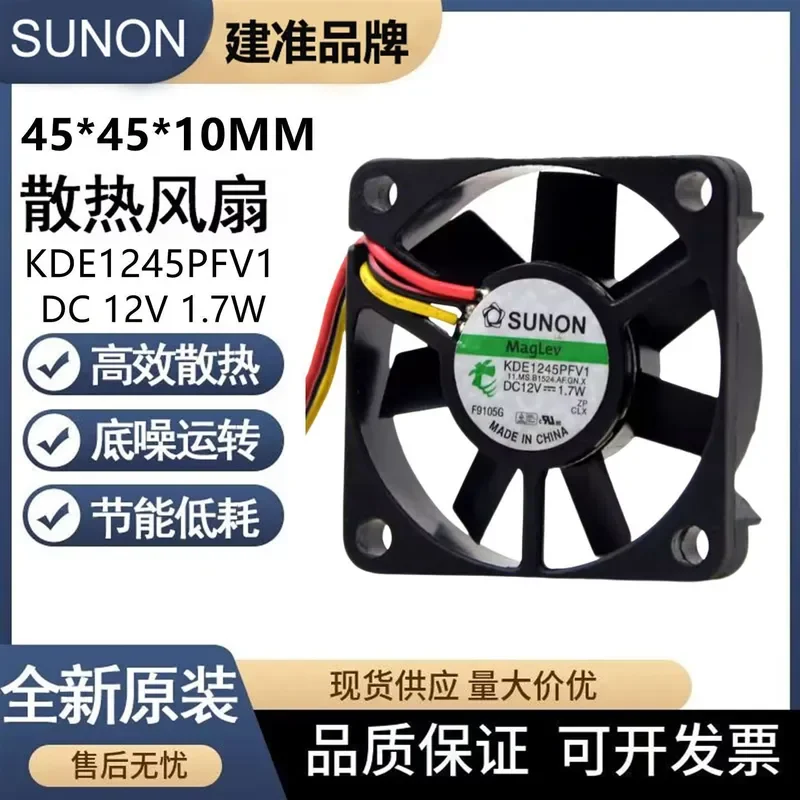 for Jianzhun SUNON KDE1245PFV1 4510 12V 1.7W 4.5cm Cooling Fan with Speed Measurement Function