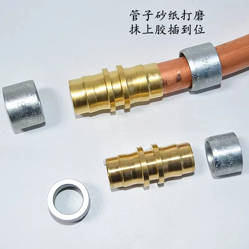 Air conditioning copper pipe joint quick closing composite ring