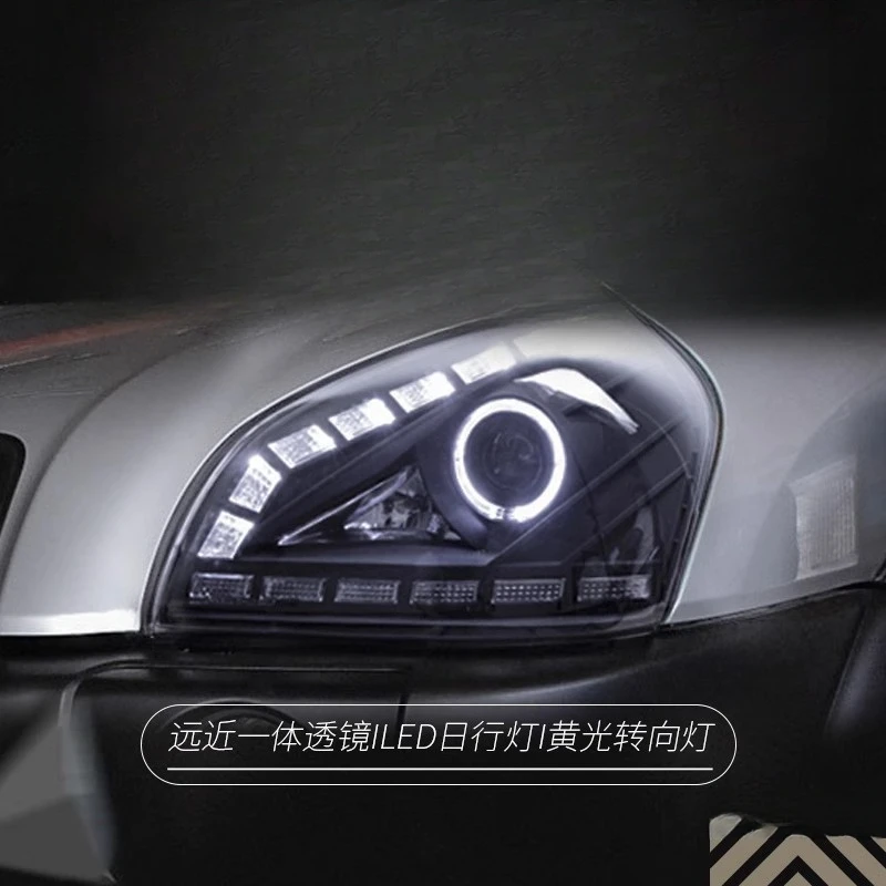 Suitable for Tucson 05-12 Old  Headlight Assembly Modified LED Angel Eye Daytime Running Light Bi-Optic Lens Xenon Lamp