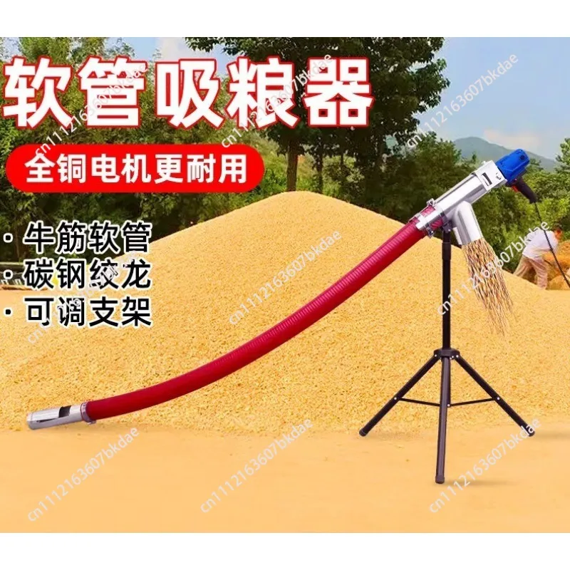 Portable Grain Suction Auger Machine, Flexible Hose Wheat Corn Loader, Farm Grain Feeding Conveyor for Agricultural Vehicle
