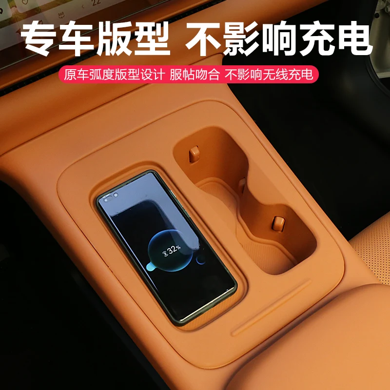 

For Leapmotor C16 C10 Central Control Wireless Water Filling Cup Silicone Pad
