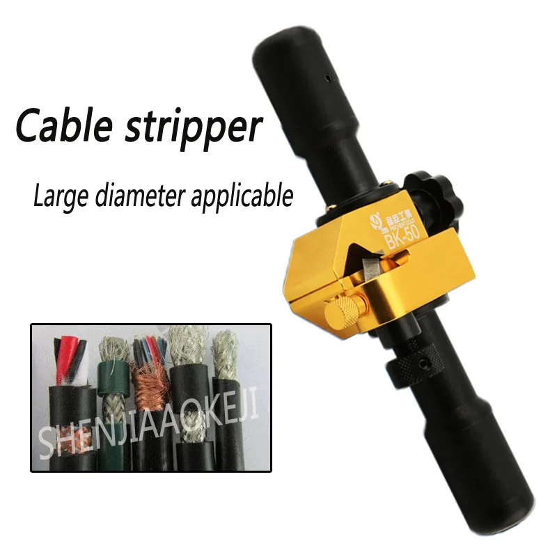 Cable Wire Stripper BK-50 Hydraulic Crimping Tools Alloy Steel Blade Cable Stripper Insulation Wire Stripping Rotary Cutting 1pc