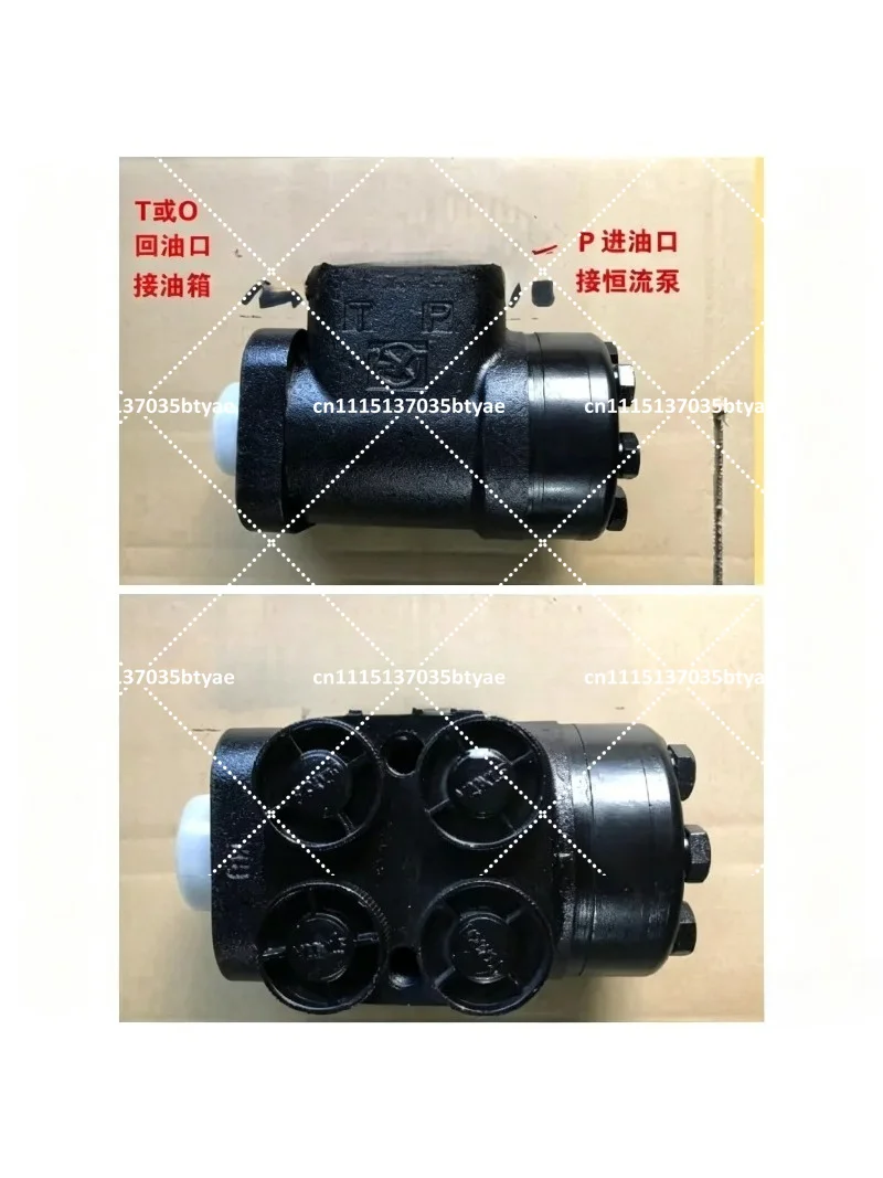 Hand-held Four-wheel Tractor Hydraulic Direction Set Power Steering Agricultural Machinery Accessories