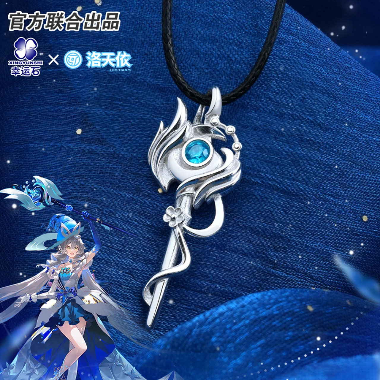 luo-tianyi-2026-produits-derives-officiels-du-concert-luo-tianyi-bague-et-articles-promotionnels-du-chanteur-cadeau-de-collection-pour-les-fans-d'idoles-virtuelles-vocaloid