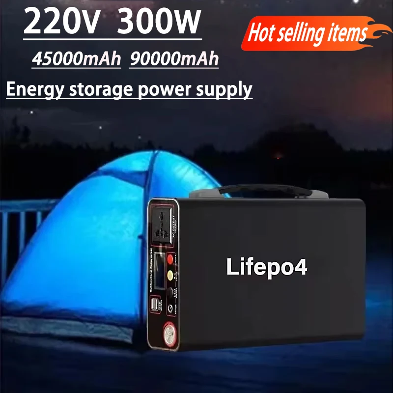 220V 300W Portable Outdoor Camping Power Bank LED DisplayHome Emergency Charging Backup Lifepo4 Power System Charging Generator