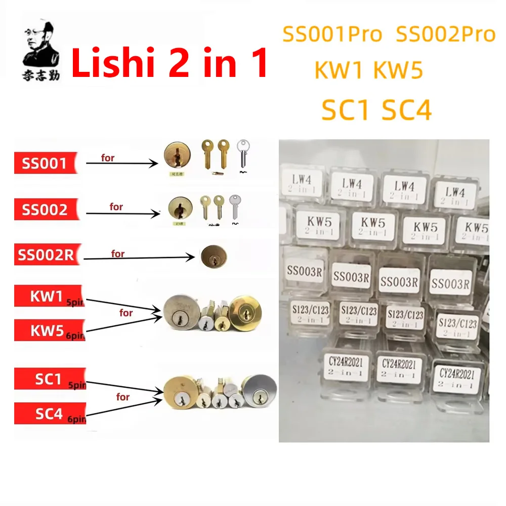 SS002 LISHI 2 IN 1 SS001Pro SS002Pro KW1 KW5 SC1 SC4 TOOLS for Door lock 2in1 tool