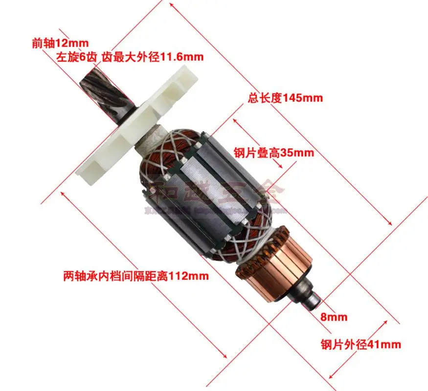 Electric pickaxe rotor is suitable for Hitachi H41SA H41SC electric pickaxe electric hammer rotor accessories