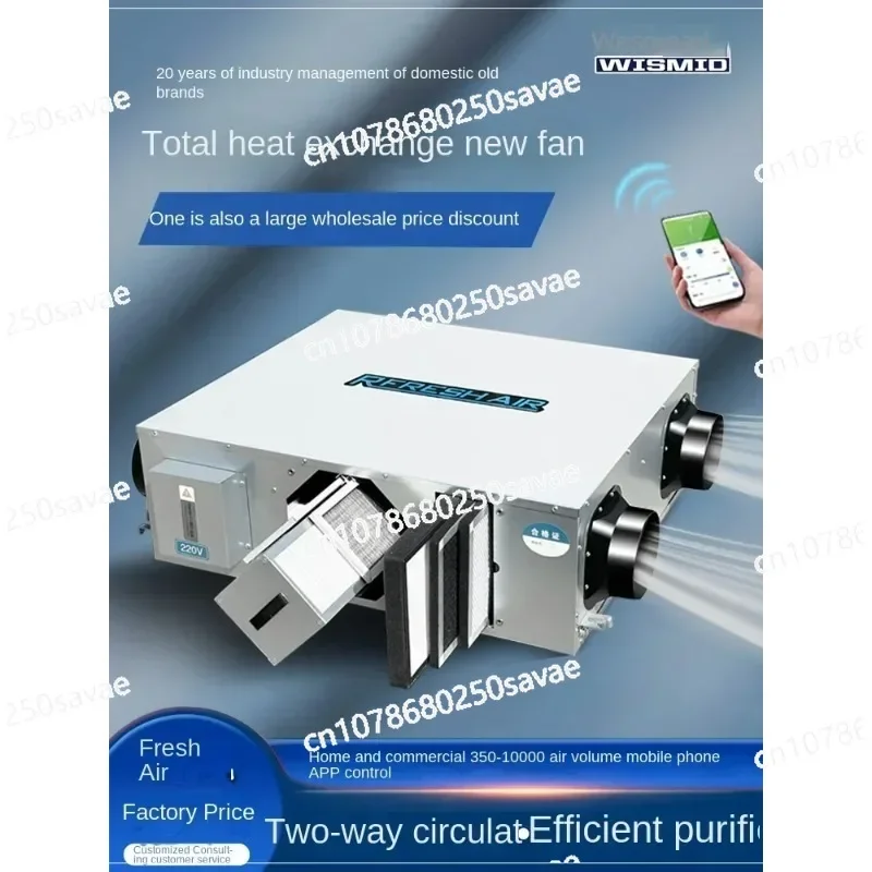 

Fresh Air Ventilation Integrated Equipment, Two-way Flow Full Heat Exchanger Fresh Air Fan Purification,