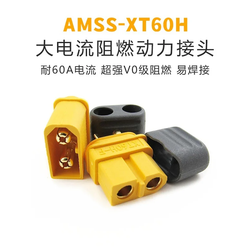 Parallel wire parallel wire XT60H 2 male and 1 female, male head with sheath 14AWG standard silicone wire light weight