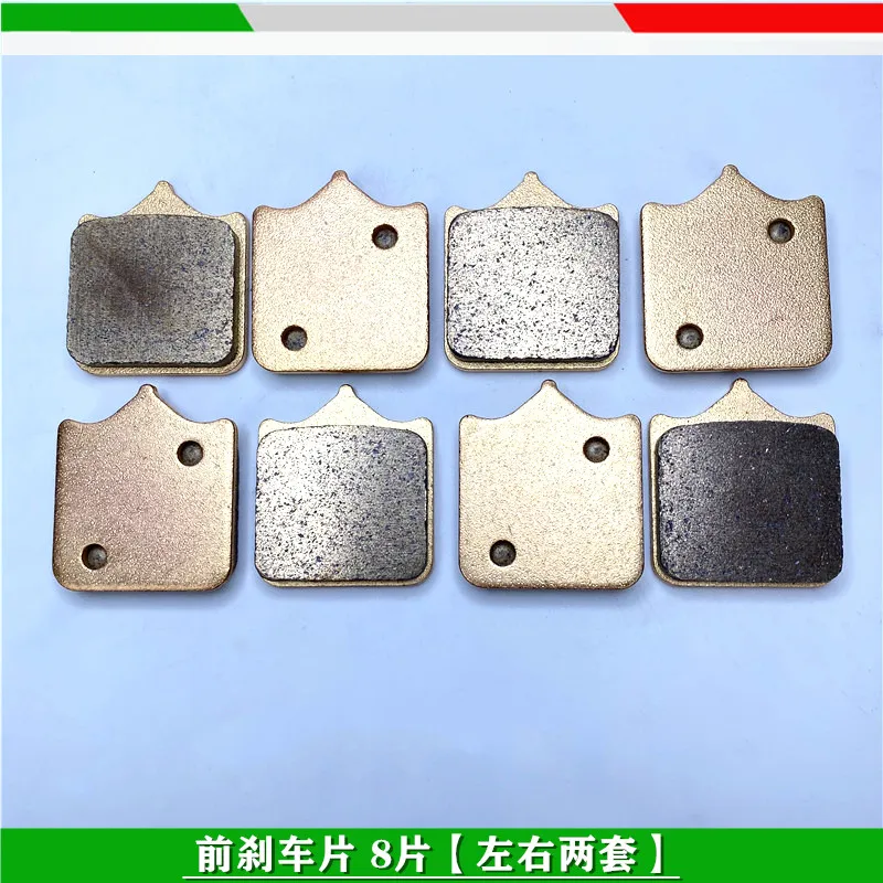 High Quality Motorcycle Metal Sintering Copper Alloy Front Rear brake pads for Benelli TRK502 TRK502X TRK 502 Leoncino 500 BJ500