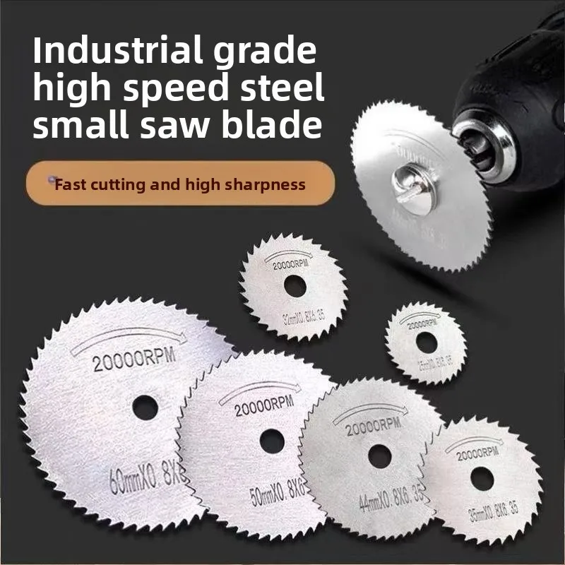 High-Speed Mini Serrated Blade High-Speed Steel Ultra-Thin Cutting Sheet Wood Aluminum Metal Electric Drill Circular Saw Blade