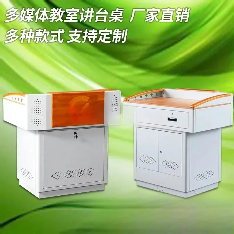 Podium Teacher Presentation Desk Multimedia School Broadcasting Classroom Steel Podium Table