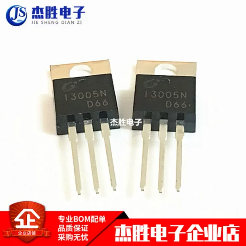 Brand new original genuine 13005N 13005 NPN switch transistor TO-220 4A 400V direct insertion