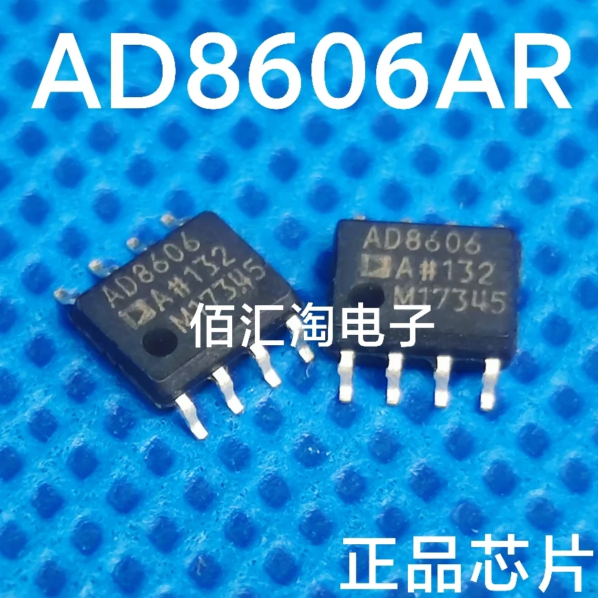 

AD8606ARZ AD8606AR AD8602ARZ AD8602AR Brand new genuine produc:SOIC-8