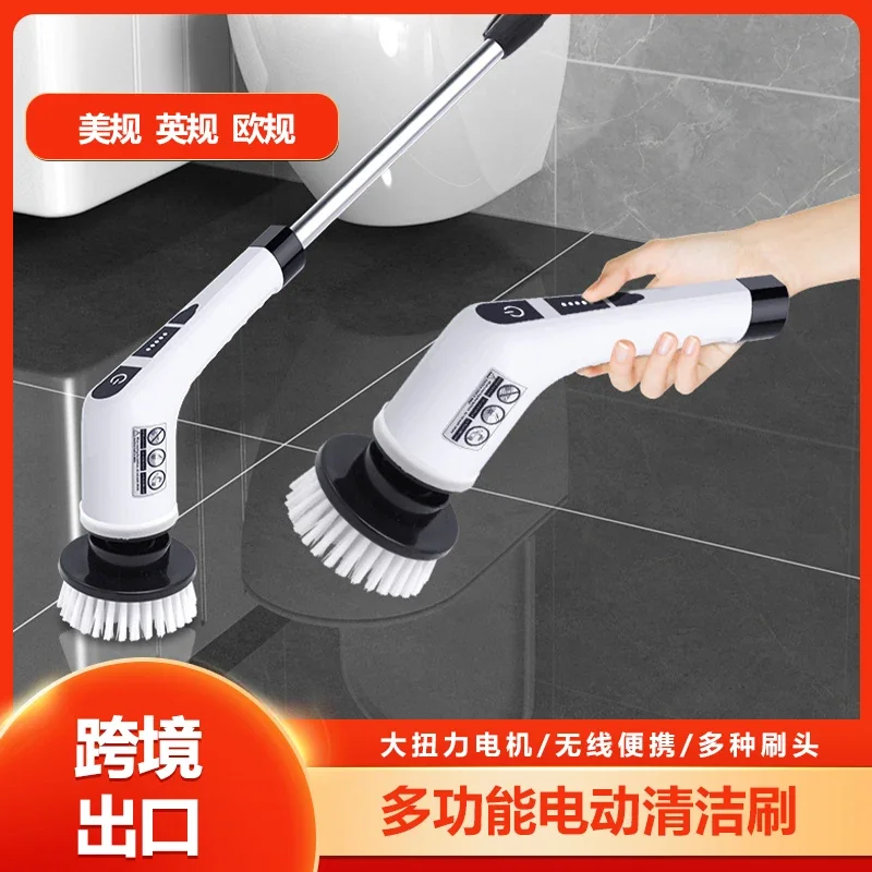 110V US export wireless electric cleaning brush multi-brush head gap brush kitchen cleaning toilet brush rotating mop