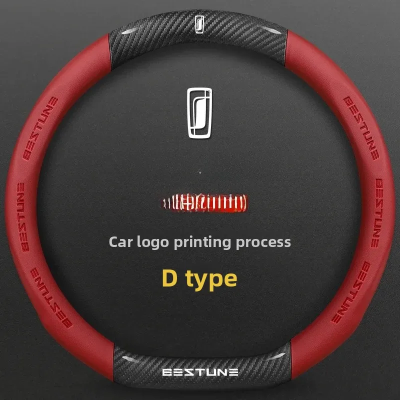 غطاء عجلة القيادة من الجلد الطبيعي لـ FAW Besturn X80 نموذج جديد ملحقات السيارة الداخلية غطاء مقبض يدوي متين #3