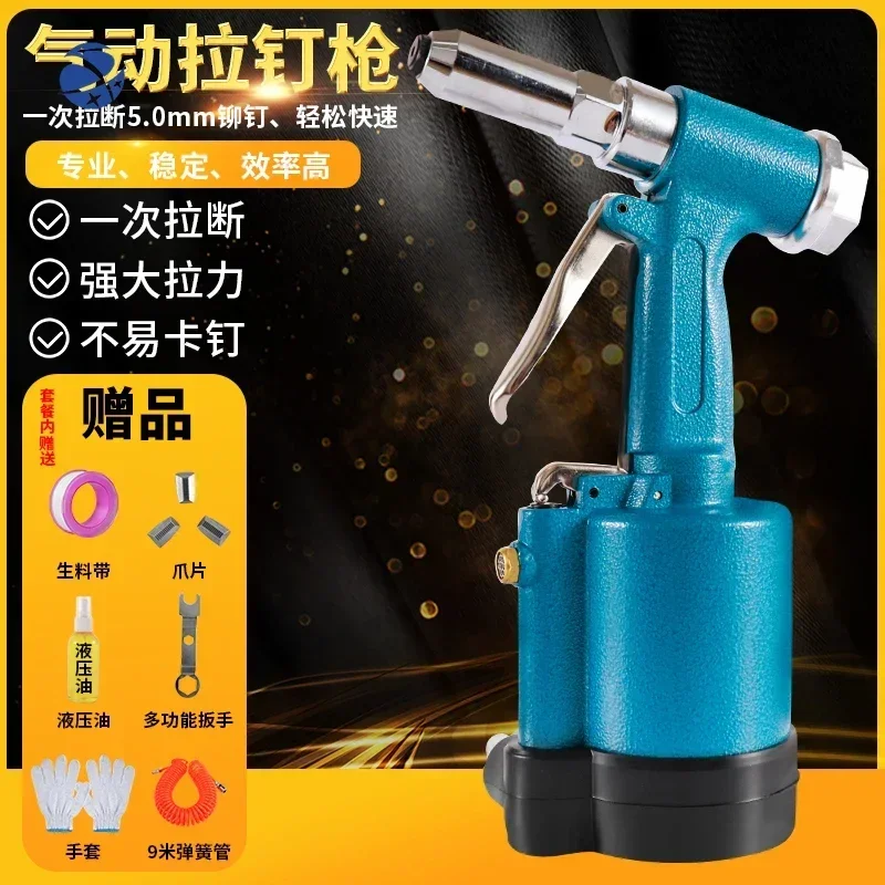 YyhcyyhcRivetIndustrial Grade Pneumática Rebitadora Auto-escorvante Pistola de Prego Pneumática Núcleo de Aço Inoxidável Máquina de Puxar Pneuma