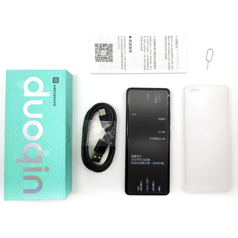 ANDROID - Xiaomi Qin 2 Pro 美品 中国版 SIMフリー ANDROID - Xiaomi Qin 2 Xiaomi Qin 2 Pro 美品 中国版 SIMフリー Pro 美