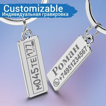 Özelleştirilmiş Kazınmış Isim Plakası Numarası Anahtarlık Araba Logosu Için Kişiselleştirilmiş Anti-kayıp Anahtarlık Anahtarlık Yüzük En Iyi Hediye P009C