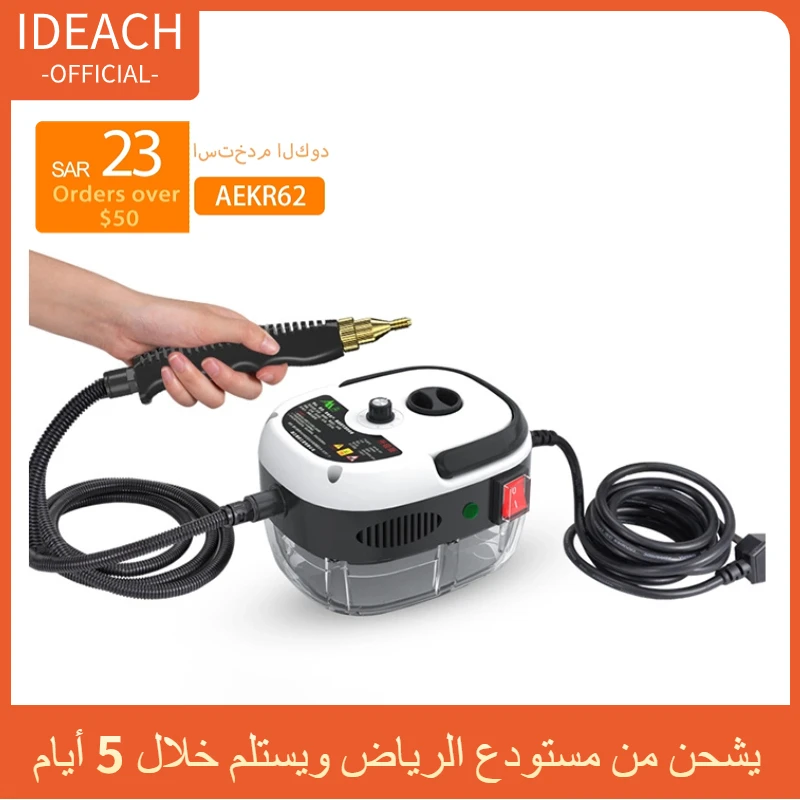 Limpiador de vapor de 2500W, generador de vapor para el hogar, campana extractora para muebles de cocina, limpieza en seco, limpiador de alta presión de múltiples puntas, nuevo