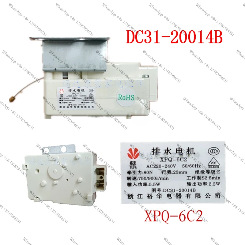 XQB50-Q85B fully automatic washing machine tractor DC31-20014B drainage motor XPQ-6C2