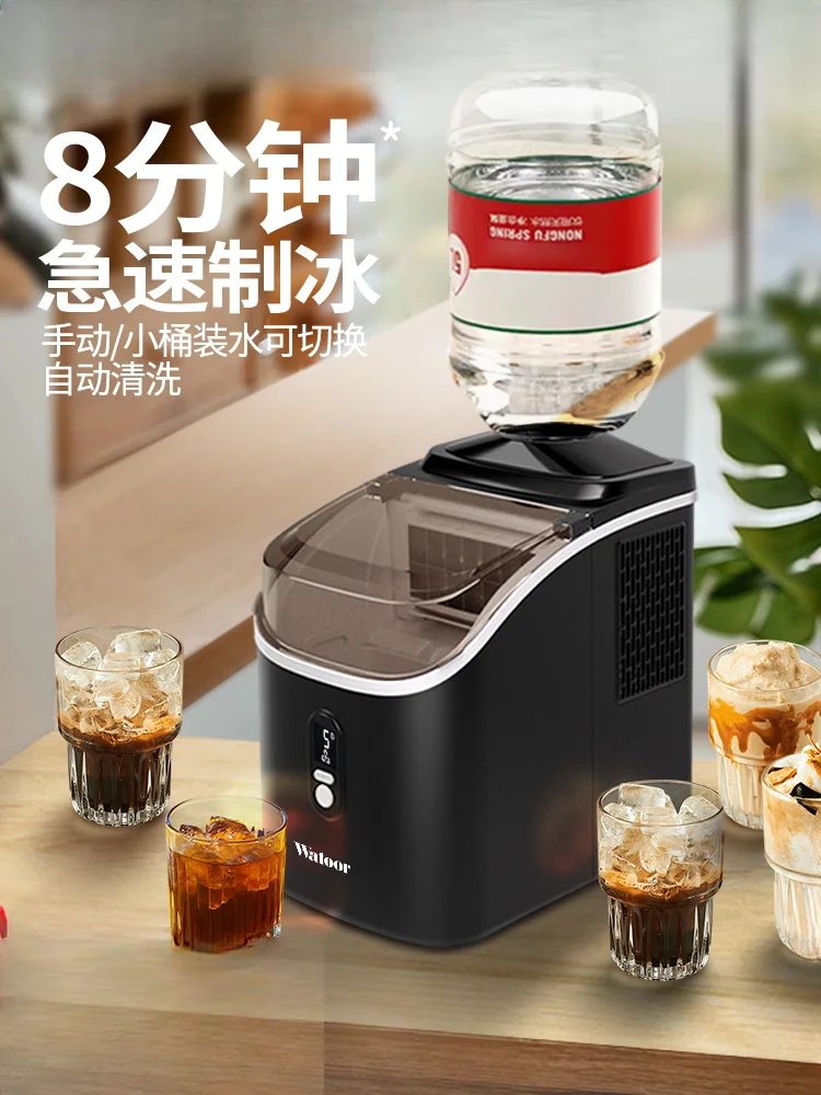 Ice machine new commercial household student dormitory small milk tea shop automatic square ice cube making