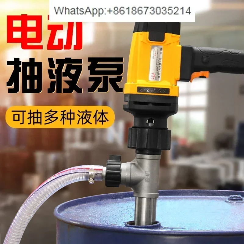 Electric oil pump 220V explosion-proof and corrosion-proof oil pump portable large flow refueling machine artifact