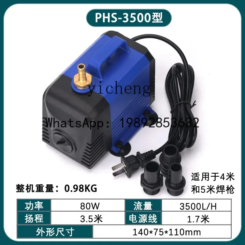 

A1 argon arc welding machine WP-18 cooling water pump suction pump cooling water tank circulating submersible pump