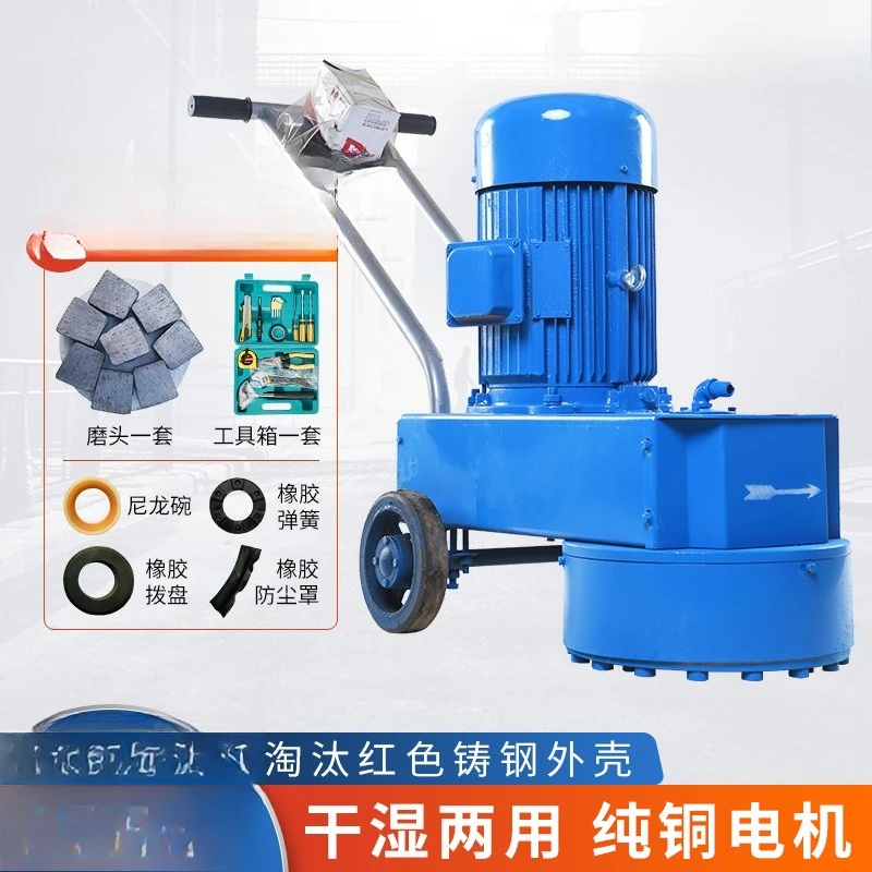Terrazzo machine grinding and refurbishing ground Cement grinding machine Concrete grinding machine Epoxy floor  and