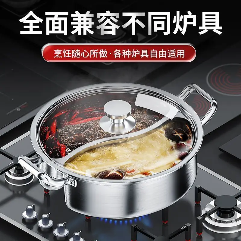 Extra Thick Stainless Steel Yuanyang Pot - High Temp Lid Large Capacity
