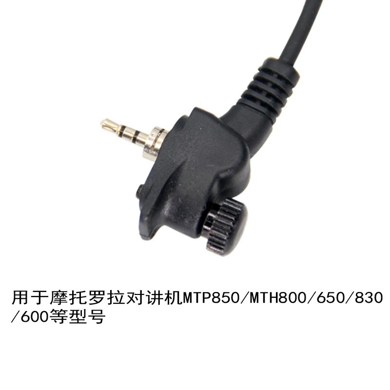 Audio cable with Mic PTT for MTH850 1Pin 2.5mm MTH850 MTH800 MTP850 MTS850 MTH600 to 3.5mm Mobile phone Headset Adapter Cable