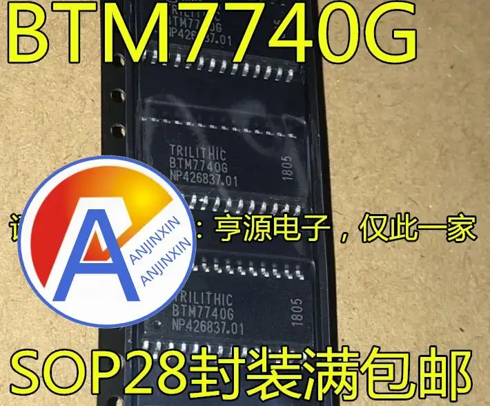 

10pcs 100% orginal new BTM7740G BTM7740 SOP28 pin IC