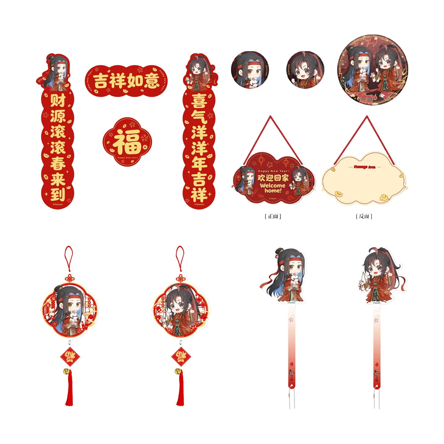 

Официальный мерч Sunsyea MDZS Mo Dao Zu Shi, серия MTFY: значок, брелок, подвеска на дверь, магнит на холодильник с Вэй Усянем и Лань Ванцзи