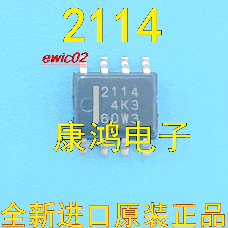 

5 шт. оригинальный запас 2114 2.4IC IC