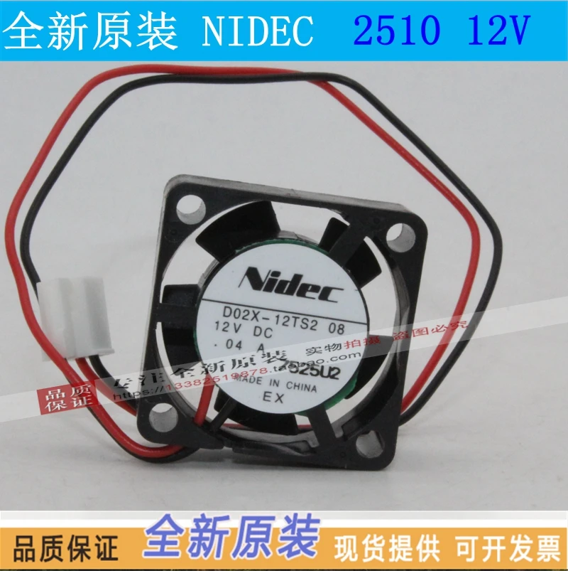 NEW NIDEC D02X-12TS2 2510 12V 2.5CM silence miniature micro cooling fan