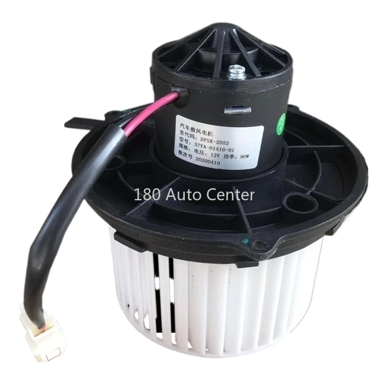 

DFSK K17 K07 K07s Air Conditioning Blower Warm Air Electronic Fan 37YA-01410-01