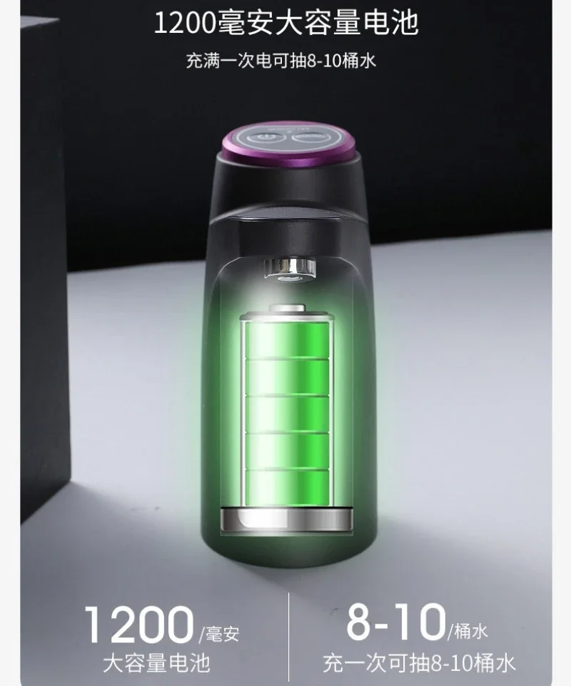 Бутылка с водяным насосом, автоматический электрический диспенсер для воды, бытовой переключатель для питья на галлон, умные устройства для очистки воды, 1200 мАч