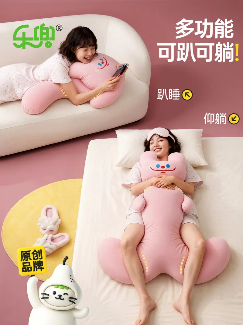 Ledou Rabbit Shaped Leg Support Cushion Back Sleep Leg Elevation Side Sleep Leg Hug Waist Care Pillow For Adults Bedroom Home