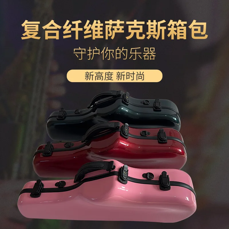 Saxophone Musical Instrument Box Composite Carbon Fiber Shoulder Back Waterproof Saxophone Luggage Midrange