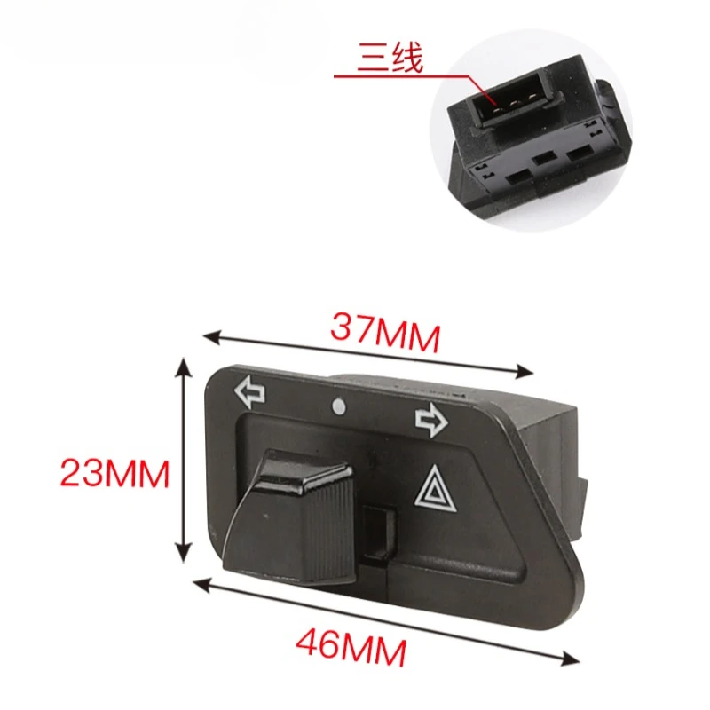 Suitable for Honda scooter E shadow NS125D split RX/EX125 turn signal double flash switch accessories